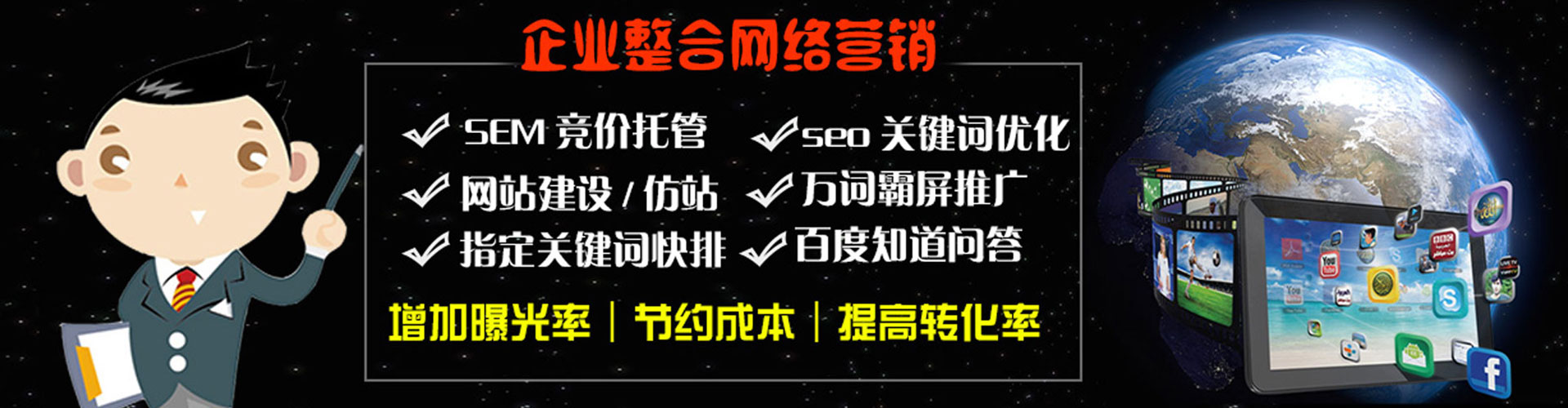 玉泉百度推广竞价